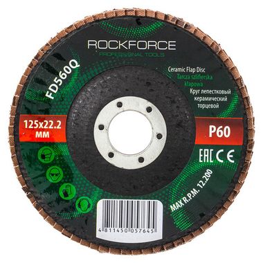 Круг лепестковый керамический торцевой RockForce RF-FD560Q
