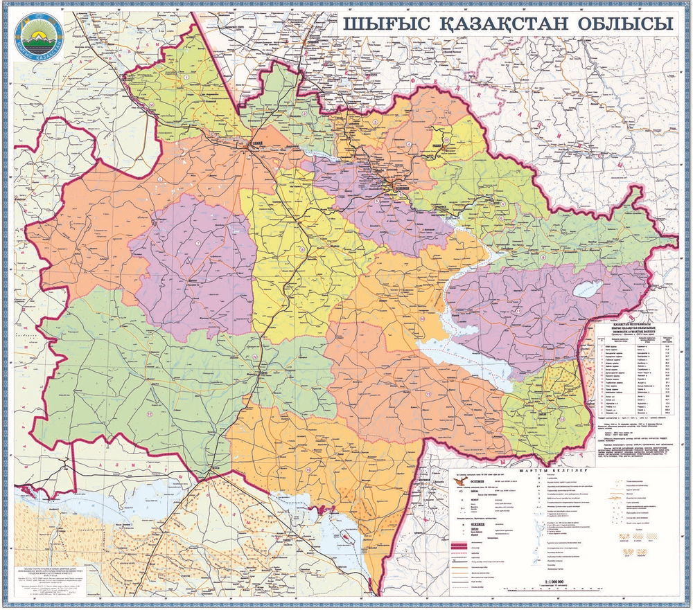 КАРТА ВОСТОЧНО-КАЗАХСТАНСКОЙ ОБЛАСТИ(С ЛАМИНИРОВАНИЕМ) 2021 г