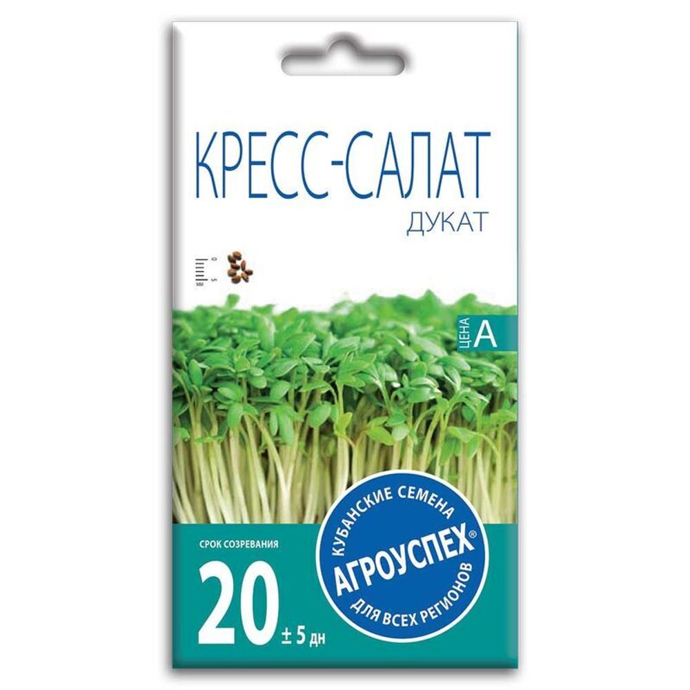 СЕМЕНА САЛАТ КРЕСС-САЛАТ ДУКАТ,  АГРОУСПЕХ 1Г