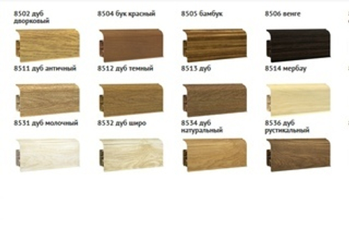 Плинтус ПВХ Волшебная палочка напольный Е58  2,2 м в ассорт.