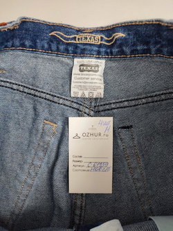 Джинсы Texas синие 52-54 размер, новые