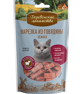 Деревенские лакомства Для кошек Нарезка говядины 45гр.