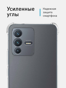 Чехол ROSCO для Vivo V23 оптом (арт. VV-V23-HARD-TPU-TRANSPARENT)