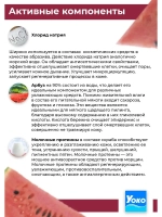 Тайский солевой Спа скраб для тела Watermelon Milk