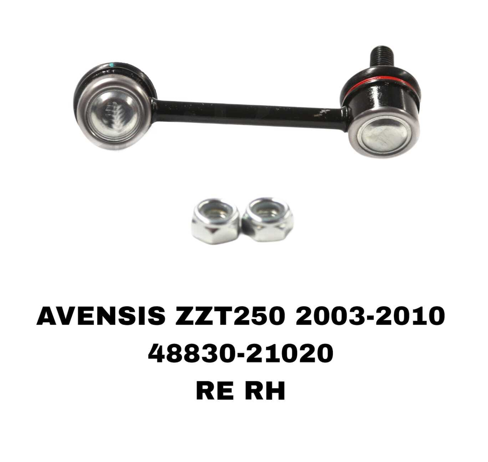 СЕРЬГИ AVENSIS ZZT250 03-08