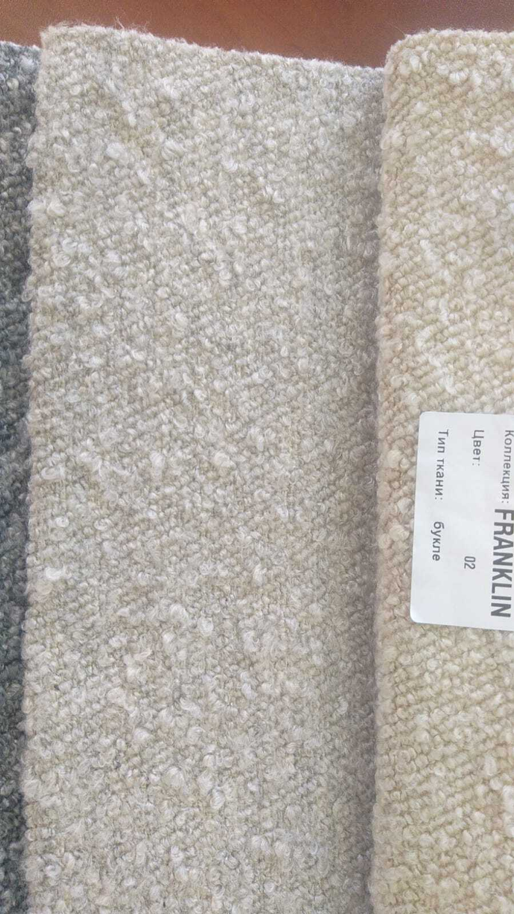 Букле Franklin (Франклин) 02