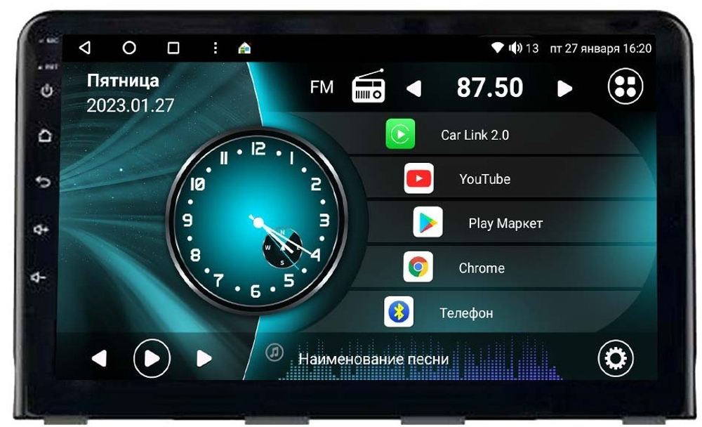 Магнитола для Hyundai Sonata 2017-2019 - Vaycar VA23-1054 на Android 13, 8-ядер, 4G SIM-слот