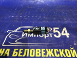 Датчик педали тормоза NISSAN PULSAR 1999