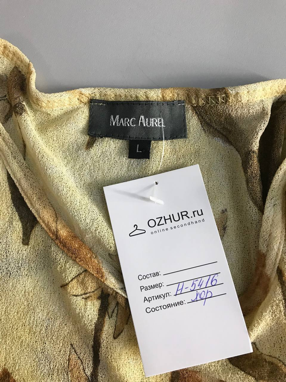 Блузка Marc Aurel лаконичная, маркировка L, визуально на 48 размер