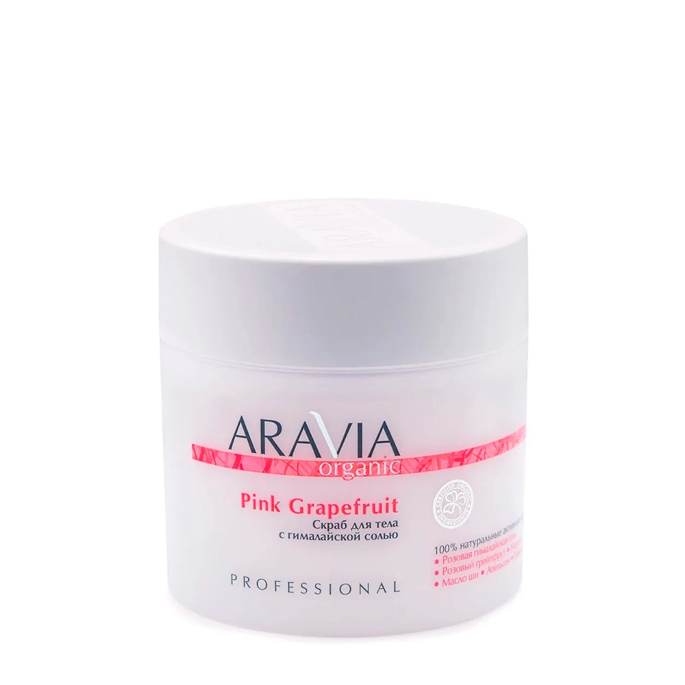Скраб с гималайской солью для тела / Organic Pink Grapefruit 300 мл