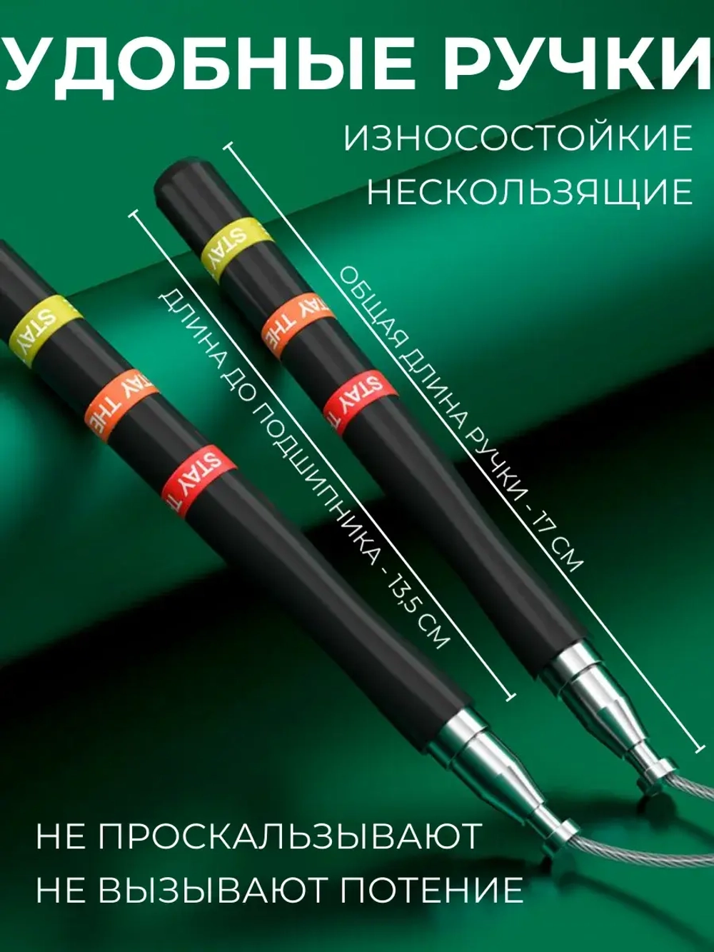 Скакалка спортивная взрослая скоростная