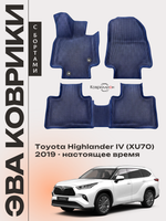 Автомобильные коврики ЭВА с бортами для Toyota Highlander IV (XU70) 19-26г.