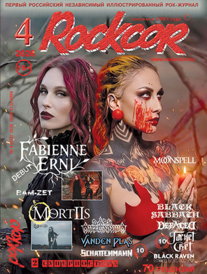 Rockcor Magazine №4 2026 Fabienne Erni Cover