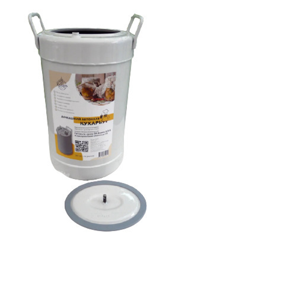 Автоклав для консервирования, 33 литра, Кухарь АК-33