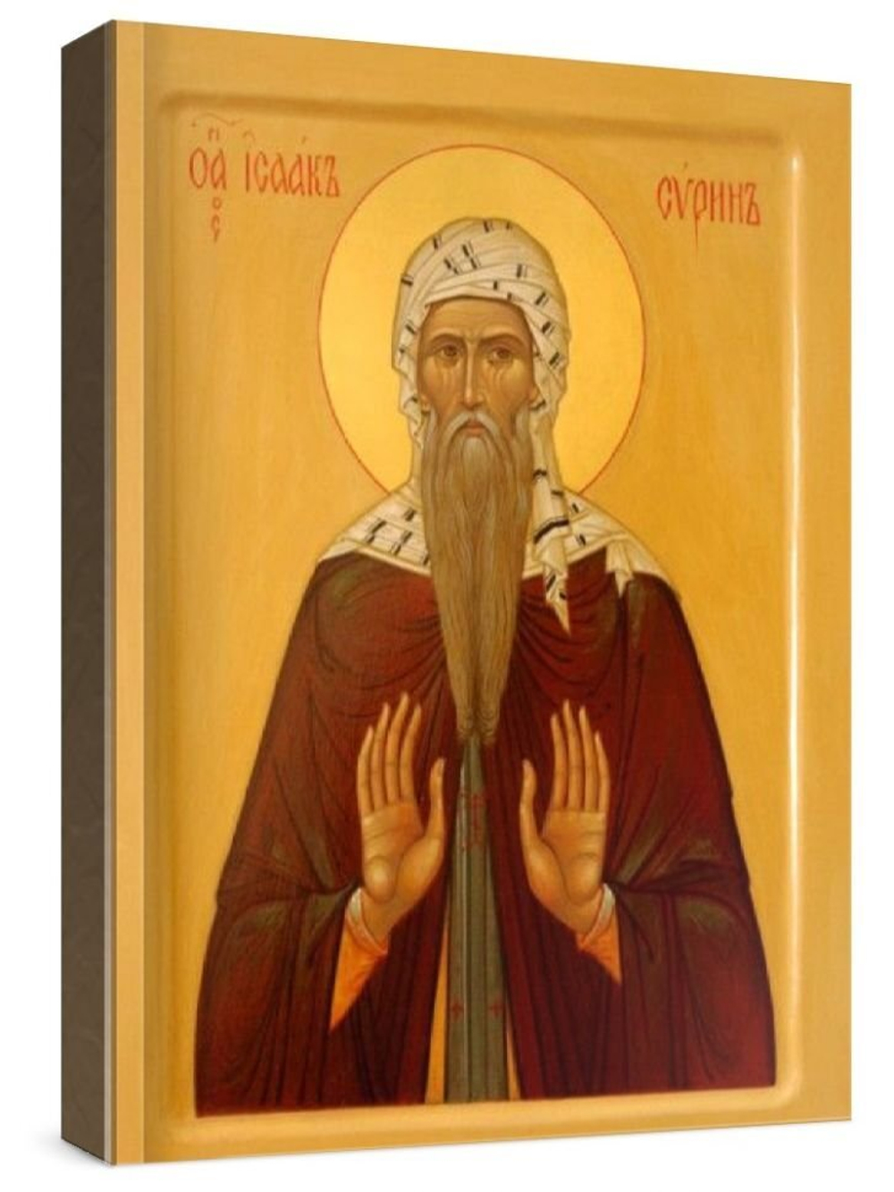 Исаак Сирин (рукописная икона)
