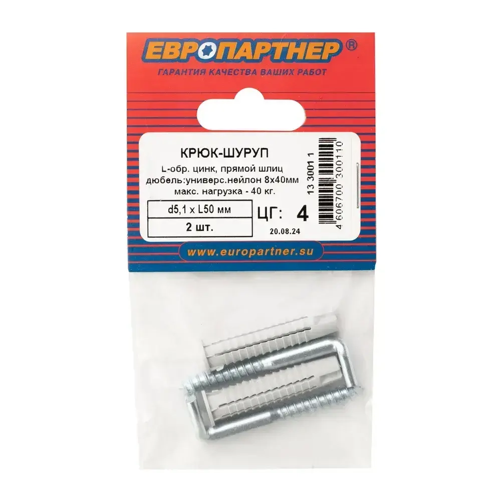 Крюк-шуруп L-обр. d5,1хL50мм прямой шлиц оцинкованный Европартнер (2 шт.)