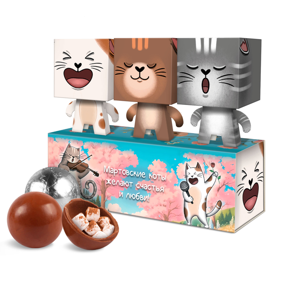 Набор шоколадных бомбочек с маршмеллоу, МАРТОВСКИЕ КОТЫ , 90 гр., ТМ Chokocat