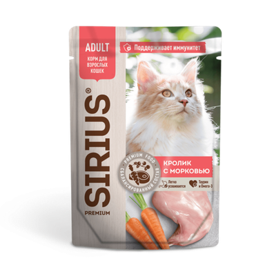 Sirius Кролик с морковью, кусочки в соусе 85г