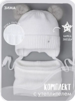 Шапка детская зимняя вязаная и снуд