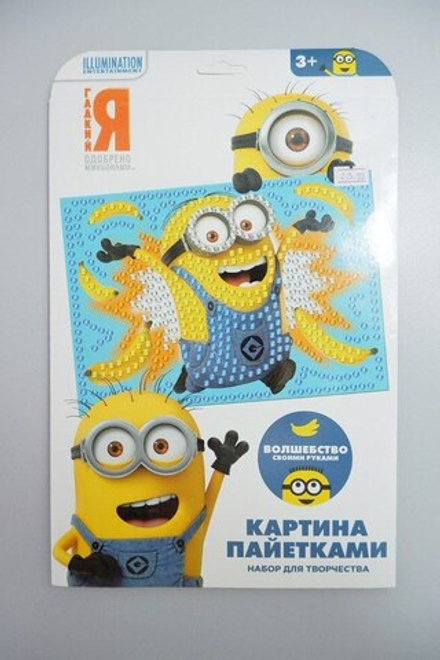 Набор для творчества "Аппликация пайетками "Бананы" Гадкий Я", новый