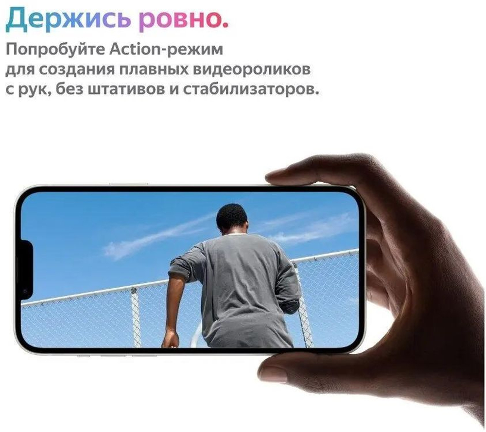 6.1" Смартфон Apple iPhone 14 256Gb,  A2882,  NFC,  OLED,  темная ночь
