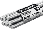 ЗУБР DIN 975 кл. пр. 4.8, М16 x 1000 мм, резьбовая шпилька, цинк, 10 шт (30330-16-1)