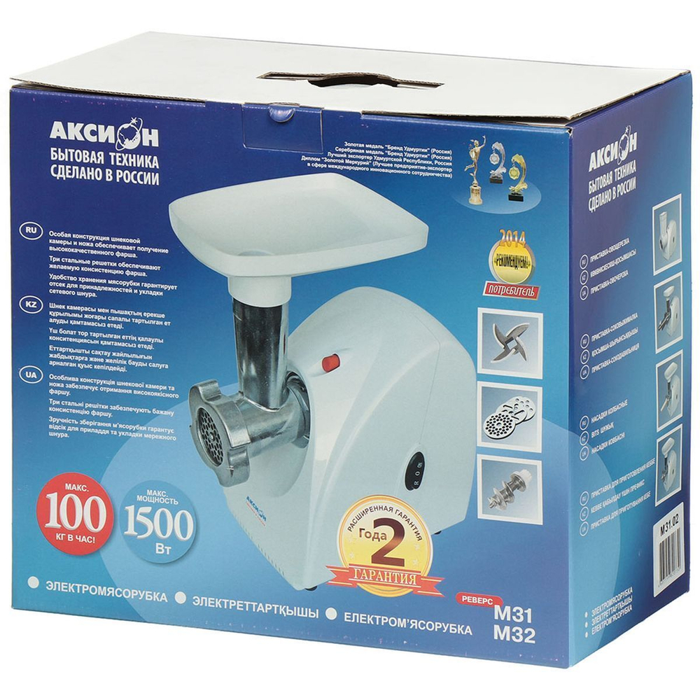Мясорубка электрическая Аксион, 31.02, 1500 Вт, реверс, 1.7 кг/мин, отсек д/хран насад, шнек соков,