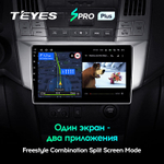 Teyes SPRO Plus 9" для Toyota Harrier, Lexus RX 300 2003-2009