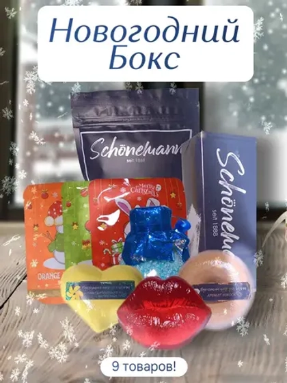 Подарочный бокс на новый год