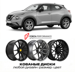 КОВАНЫЕ ДИСКИ для Nissan Juke II F16 2019-2026 Ниссан