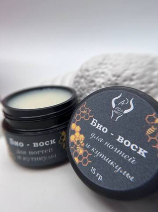 Воск для ногтей и кутикулы биовоск для рук 15 гр.