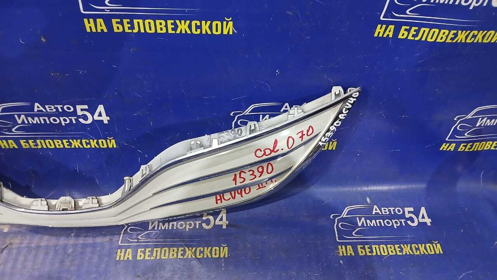 Решетка радиатора TOYOTA CAMRY 2009-2011