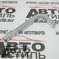 Ключи четырехгранные