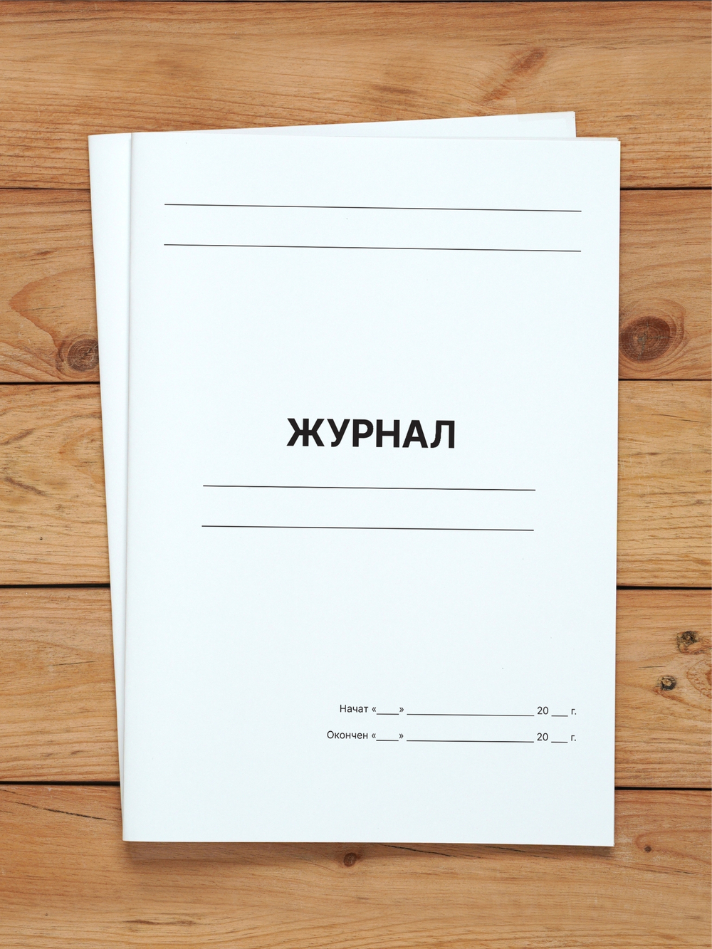 10 шт А4 Журнал пустографка на 32 колонки 40 страниц