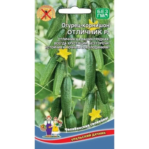 Огурец Отличник 10шт