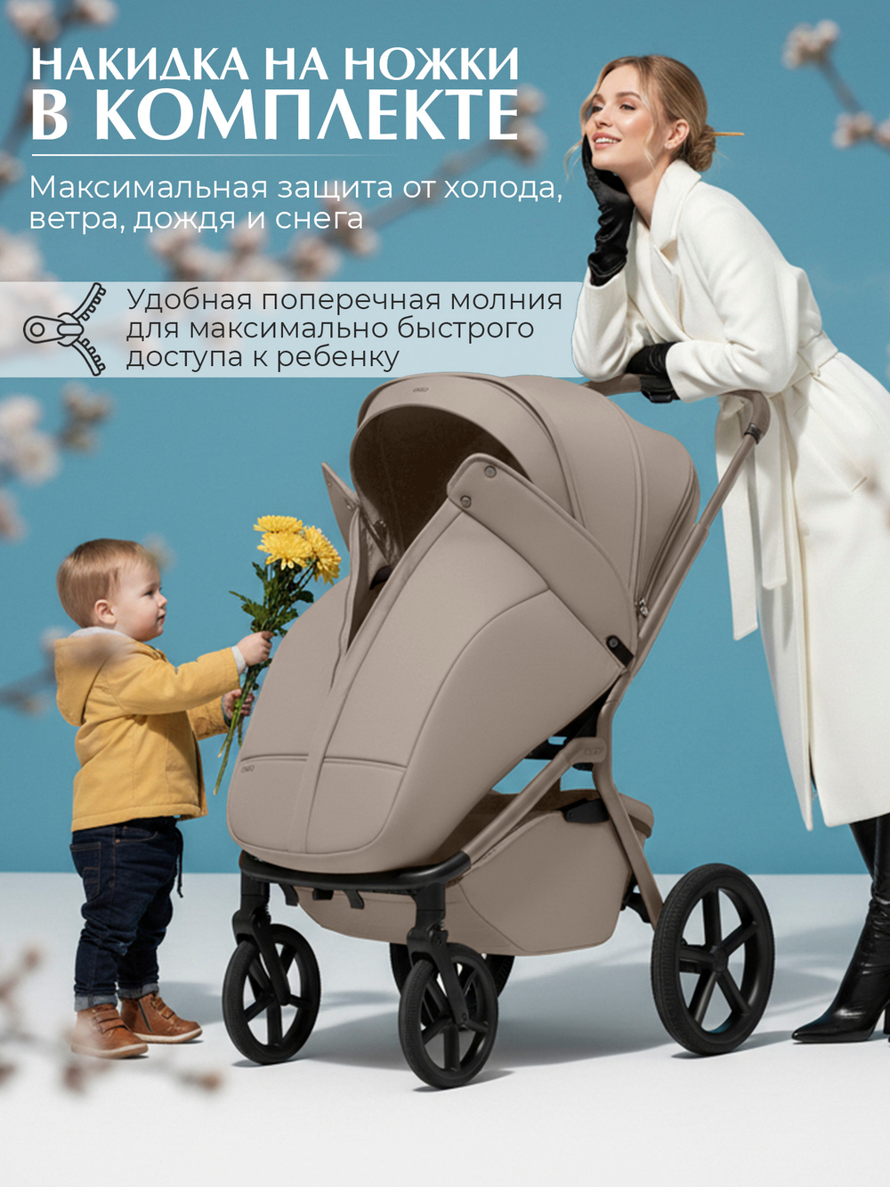 Sweet Baby Коляска 2 в 1 SBL Beige Neo