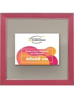 Рамка 40x40 для постера и фотографий