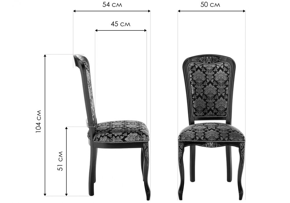 Стул Клето патина серебро / черный