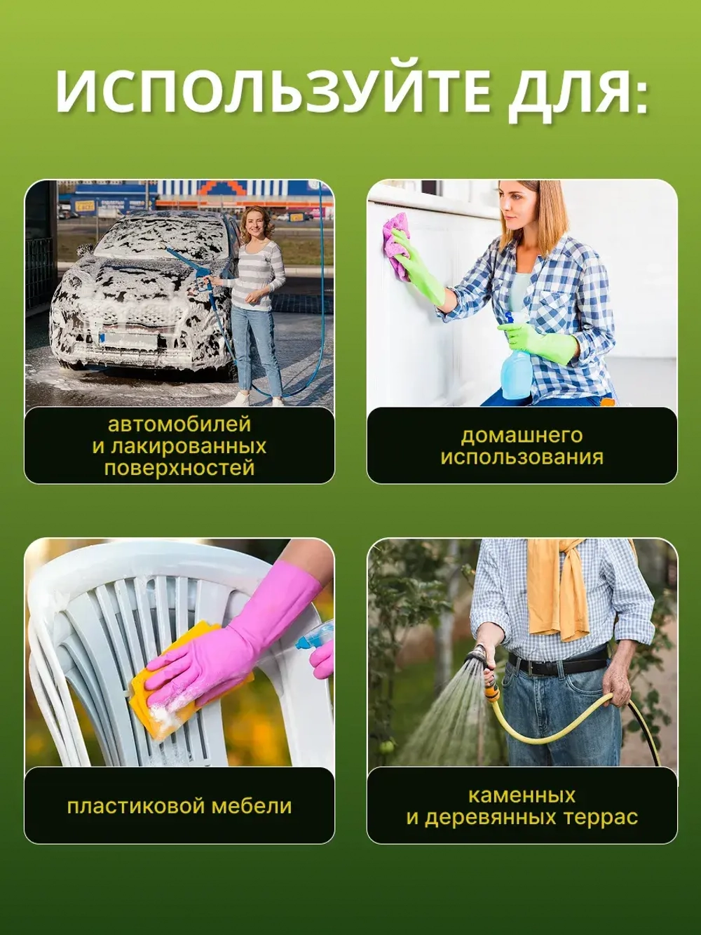 Универсальное чистящее средством Karcher RM 555