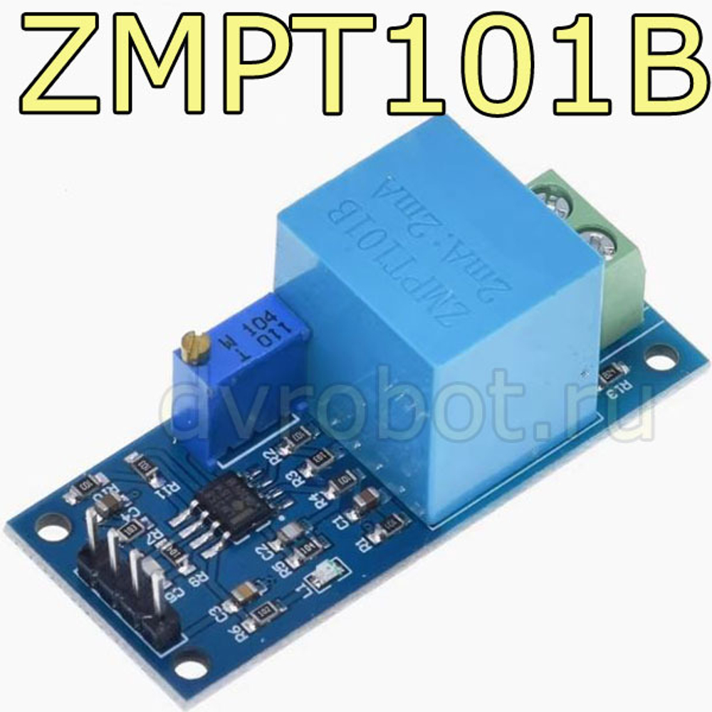 Датчик переменного напряжения ZMPT101B
