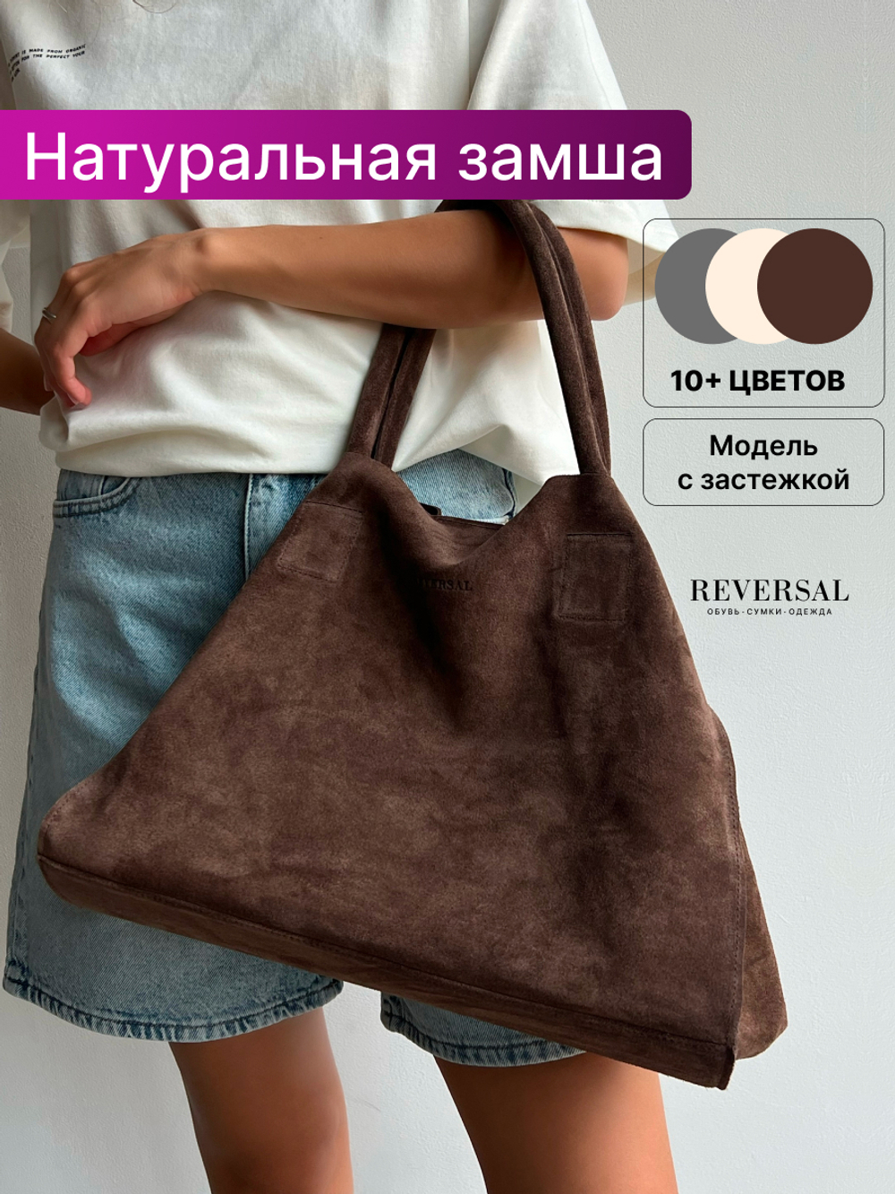 8859/Сумка женская