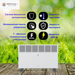 Конвектор электрический Royal Clima Verona Econo REC-VE1500M
