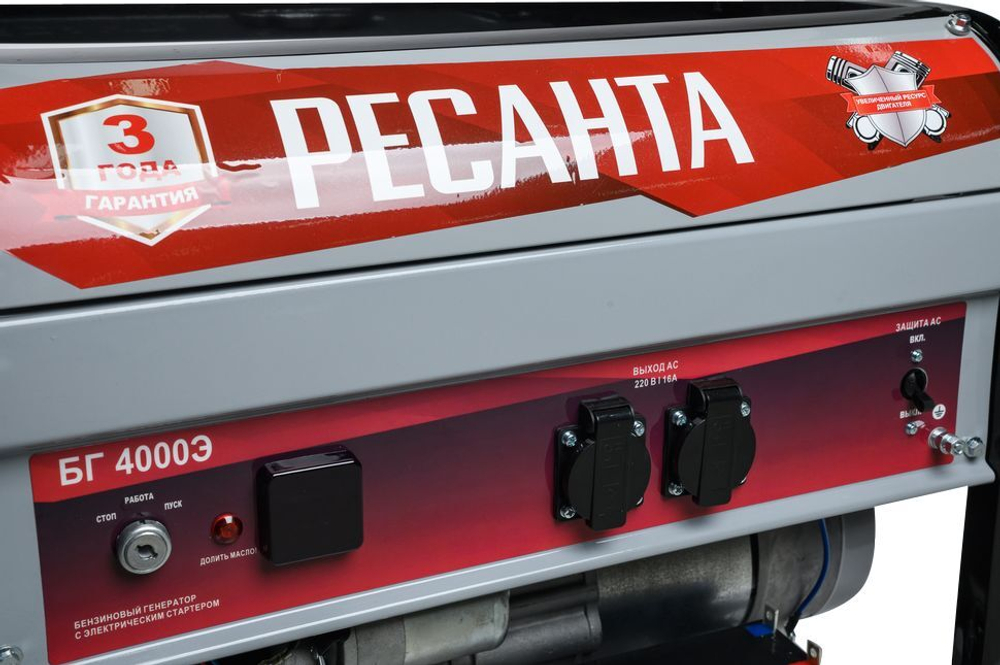 Электрогенератор Ресанта БГ 4000 Э 64/1/52