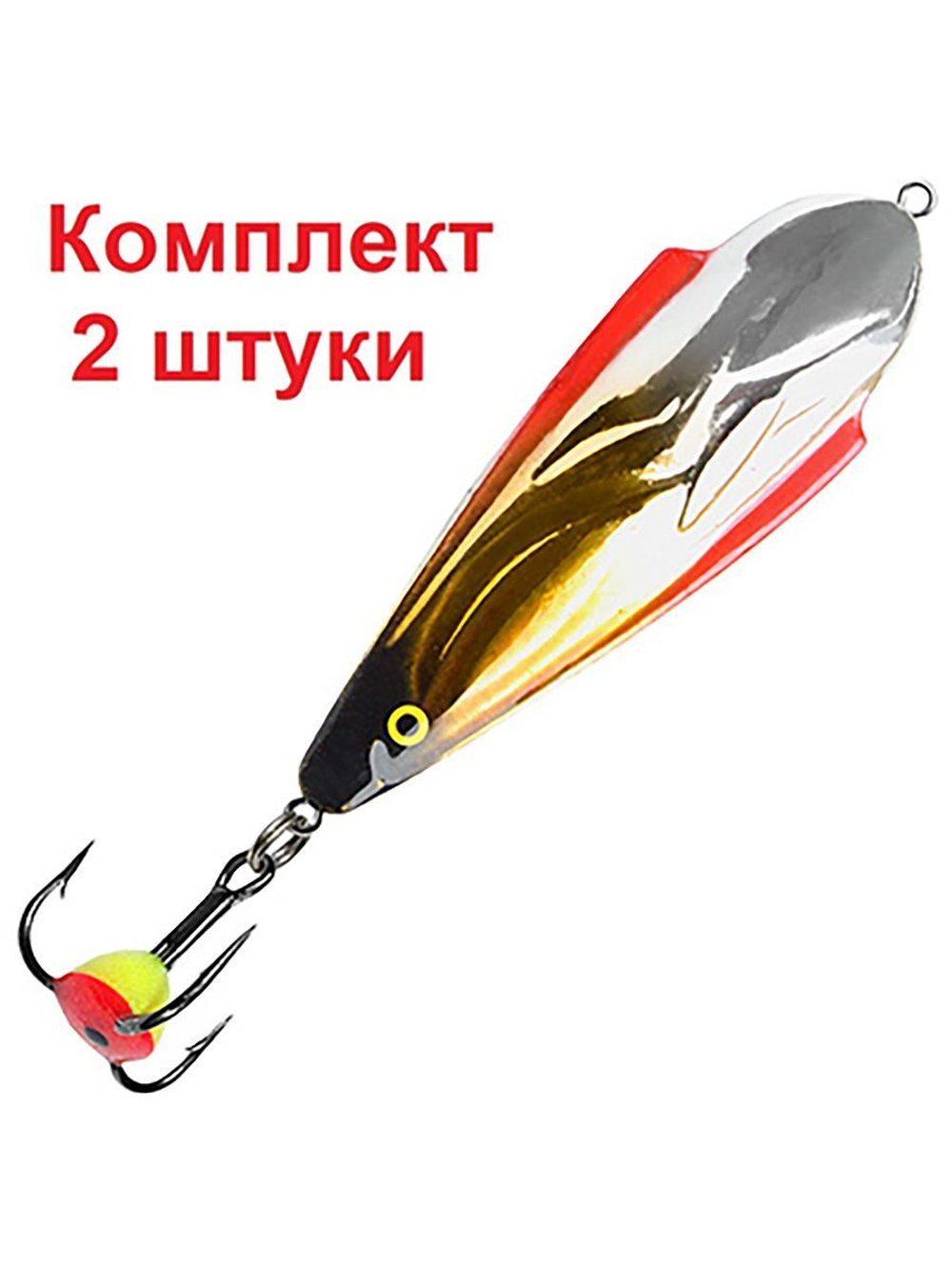 Блесна зимняя Контакт 8,5g, цвет 06,, 1 шт