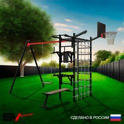 Уличный спортивно-игровой комплекс Sv Sport У3434КП1 (Турник/Брусья/Стойка/Скамья/Деревянные/Подвесы на подш/Щит баскет/Кронш бокс/Сетка)