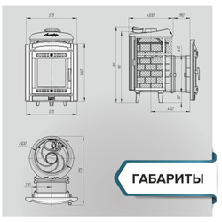 Печь банная «Атмосфера L» комбинированная сетка-ламель «Змеевик»
