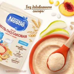 Каша Nestle молочная Мультизлаковая груша и персик 200г с 6 месяцев