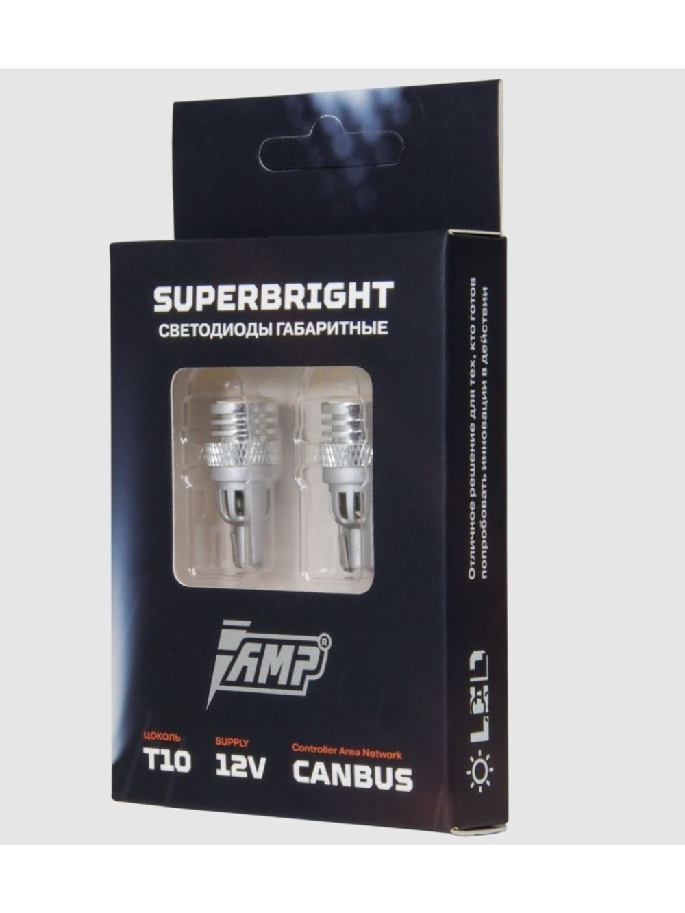 LED лампы в авто AMP SUPERBRIGHT T10 canbus