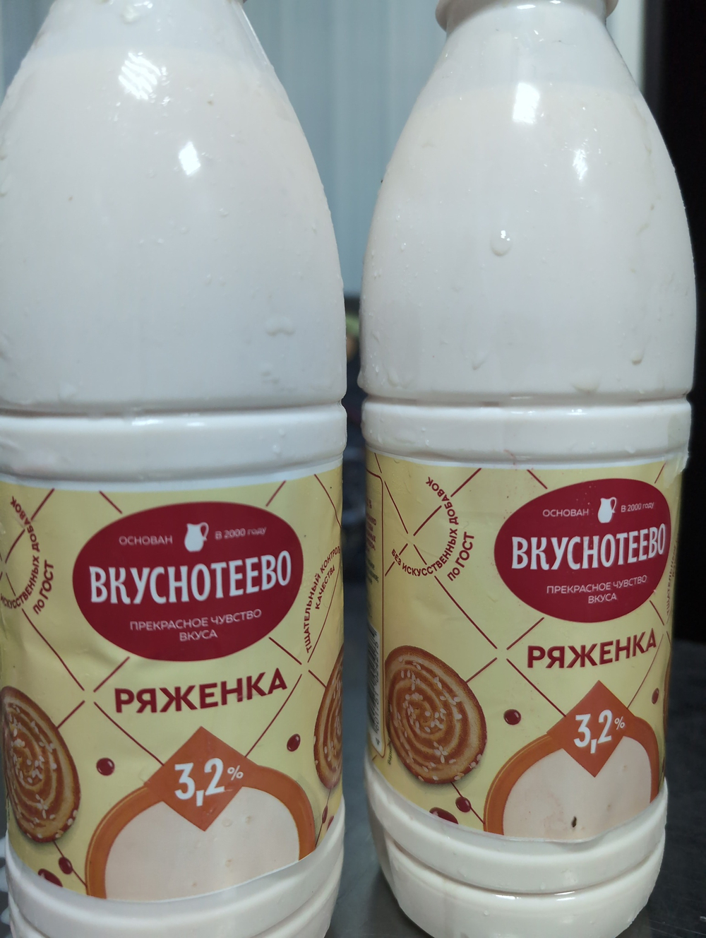 Ряженка вкуснотеево 3.2% 900г