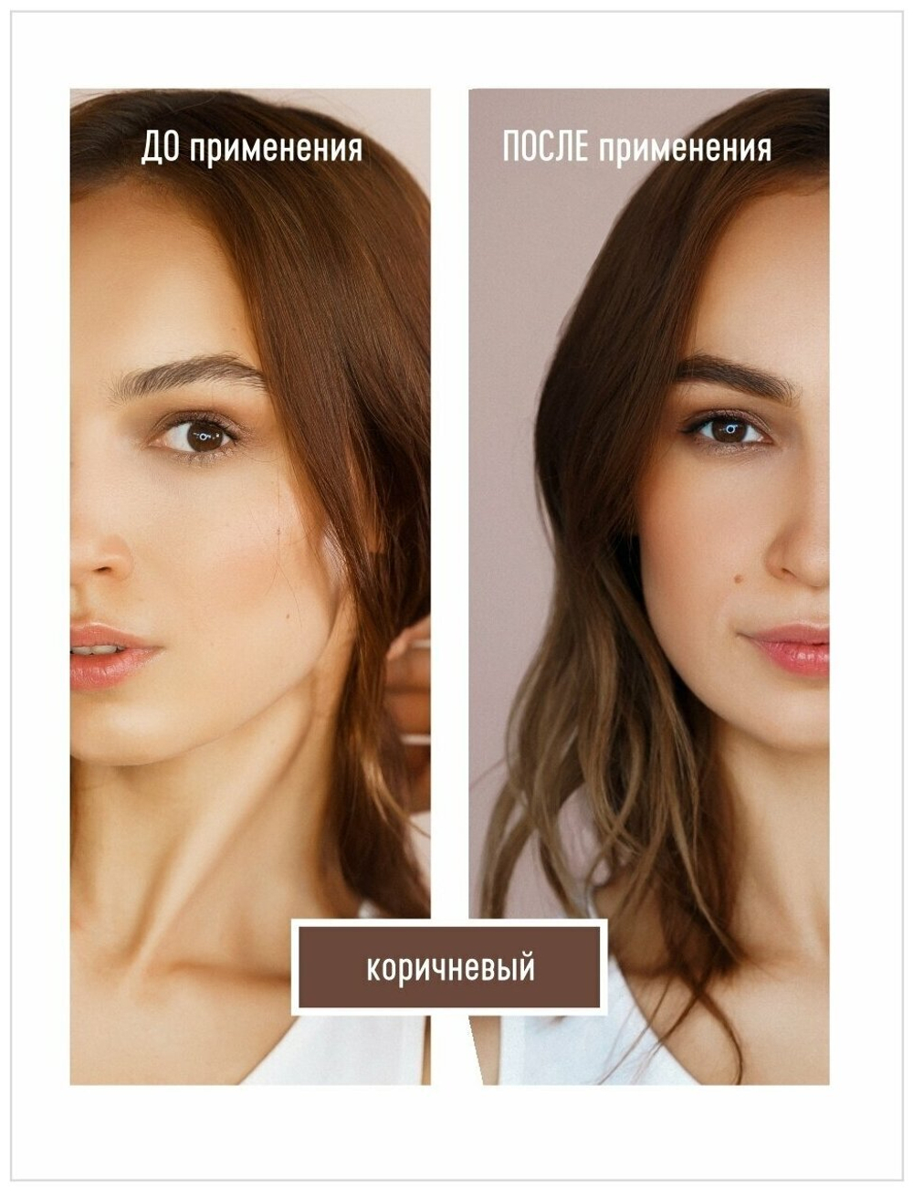 Хна для бровей (brown) в баночке (коричневый), 5 гр